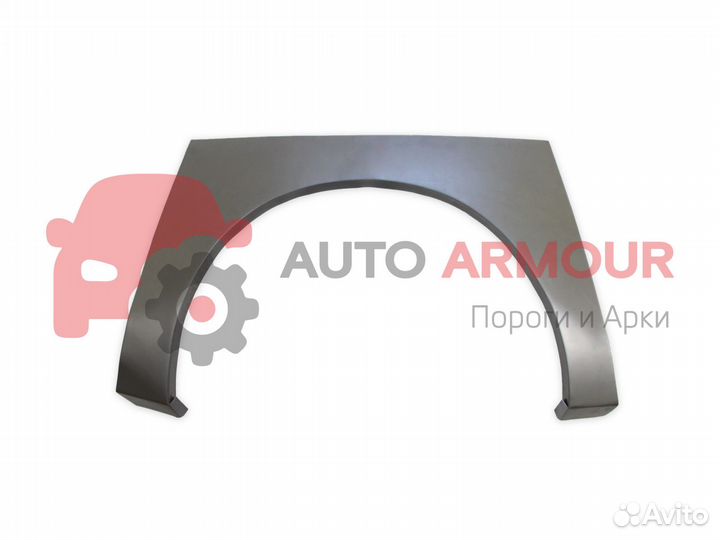 Задние арки Opel Astra и другие