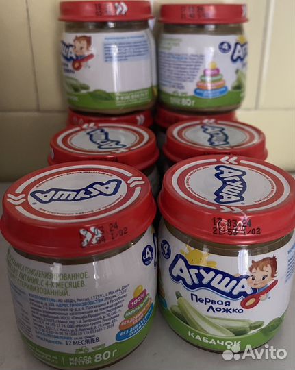 Детское пюре