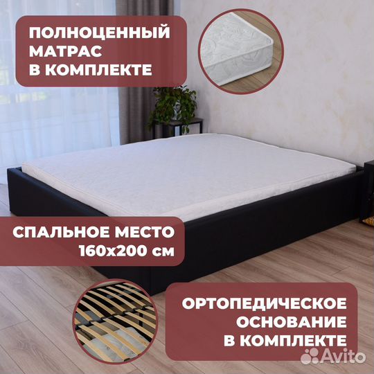 Кровать с матрасом