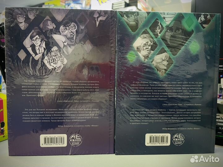 Земля Королей