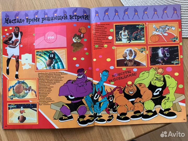 Журнал Space Jam с наклейками