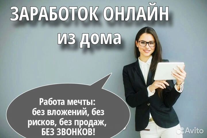 Менеджер
