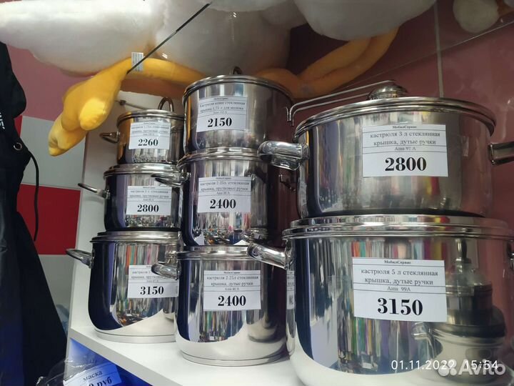 Кастрюля из нержавейки новая