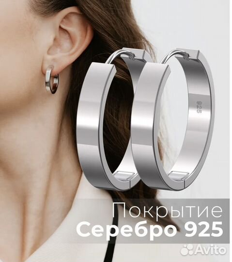 Серьги серебро