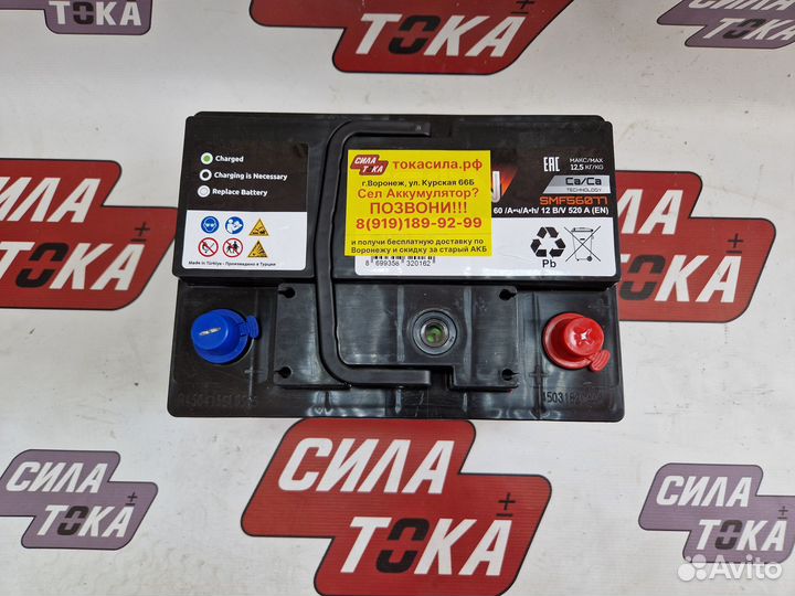 Аккумулятор Feon 60 для Chevrolet Cruze низкий