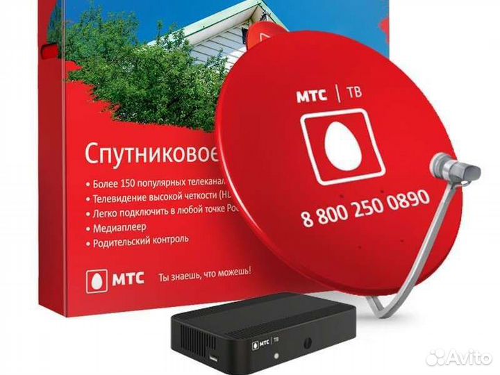 МТС тв