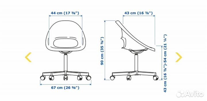 Рабочий стул IKEA