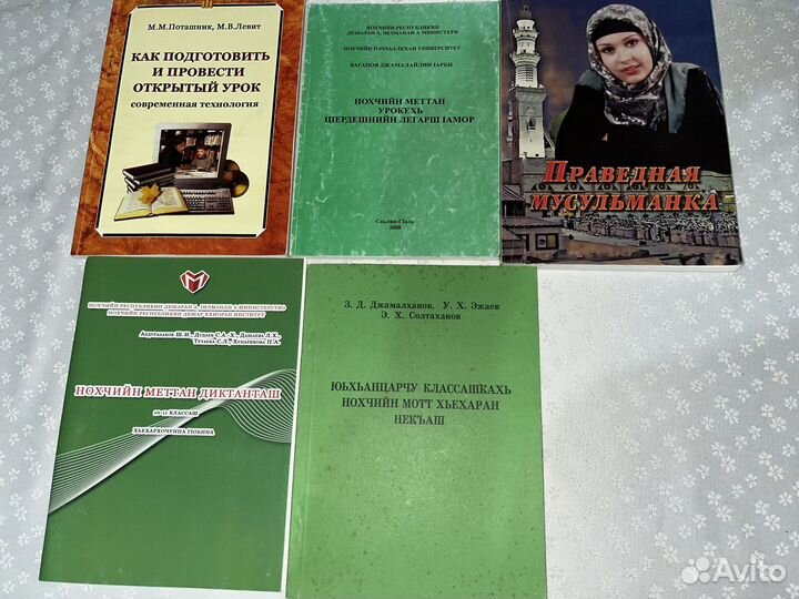 Книги
