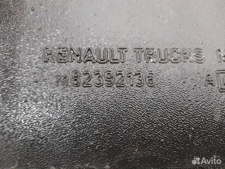 Брызговик передний Renault T
