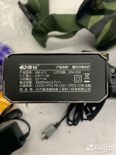 Самый мощный фонарик