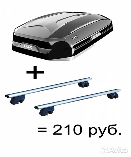 Автобокс в аренду