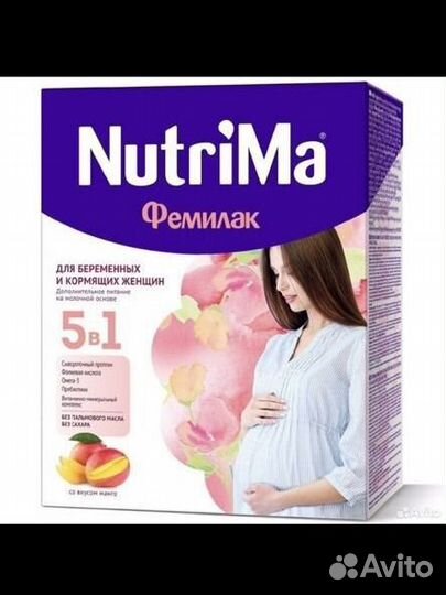 Фемилак NutriMA