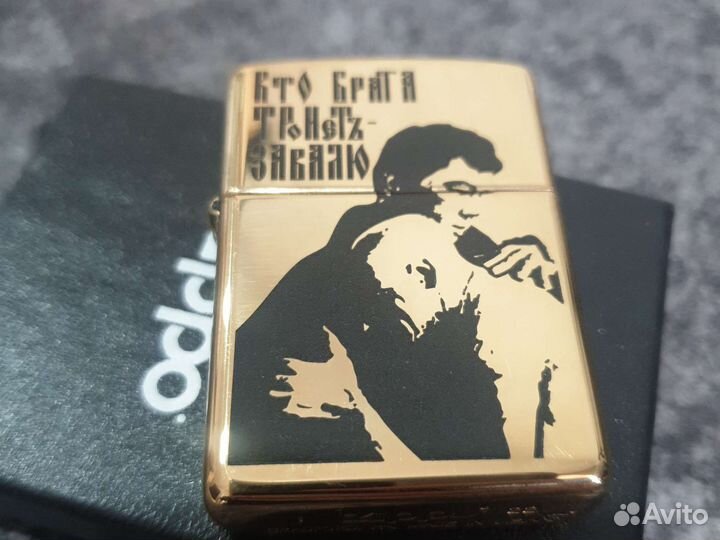 Zippo Брат Кто Брата тронет завалю Armor 169