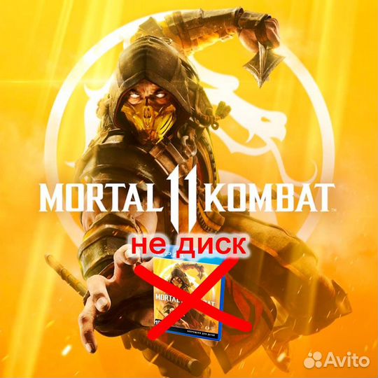 Мортал комбат 11. Mortal kombat 11 для ps 4 -5