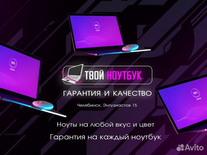 Мощный ноутбук HP / Intel / 8GB / 500GB