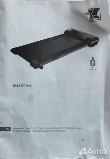 Беговая дорожка kettler smart w1 бу