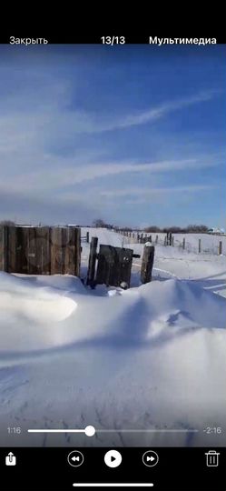 Участок 30 га (ИЖС)