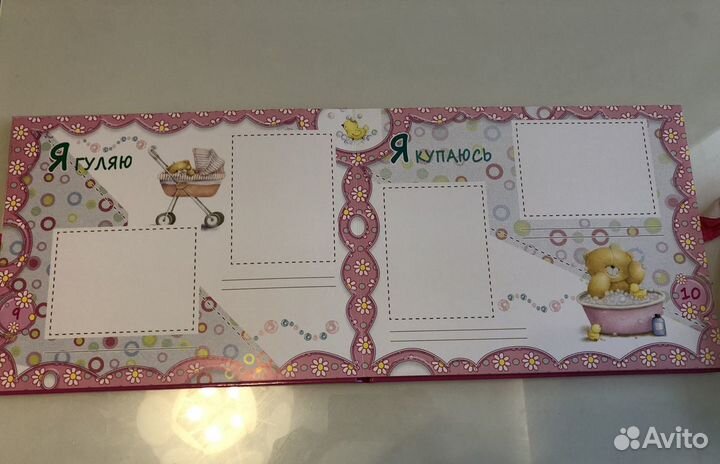 Фотокнига для малыша