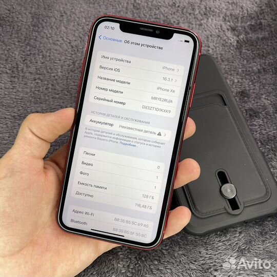 iPhone Xr, 128 ГБ