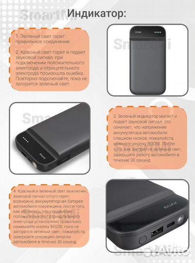 Пусковое устройство для авто xiaomi 70 mai PS 01