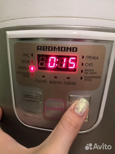 Мультиварка redmond