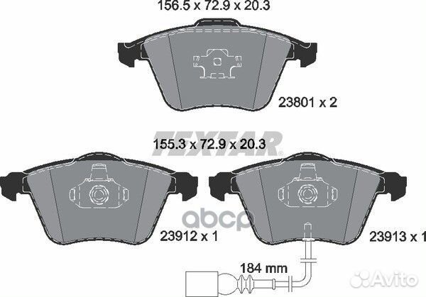 Колодки 2380101 Textar