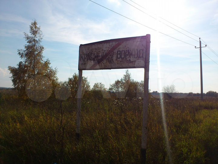 Участок 10 сот. (ИЖС)