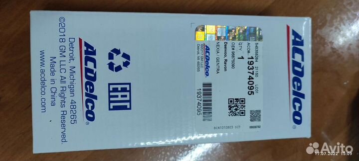 Катушка зажигания daewoo gentra