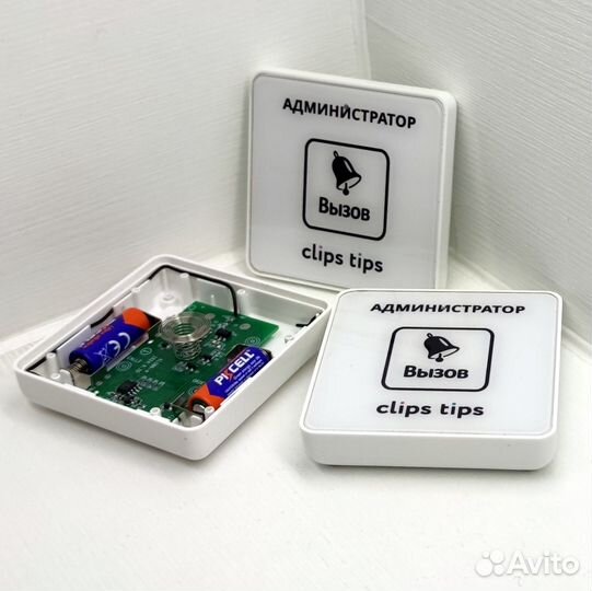 Кнопка вызова персонала с вашим лого и дизайном