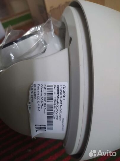 IP видеокамера Rubetek RV-3422