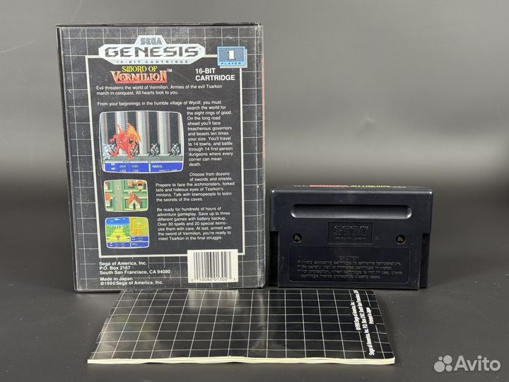 Игра на Sega Genesis - Sword of Vermilion