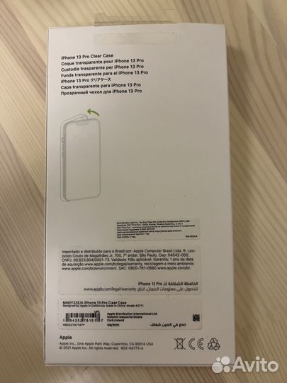 Чехлы на iPhone 13 Pro