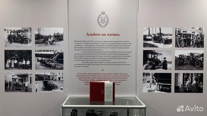 Книга-фотоальбом 