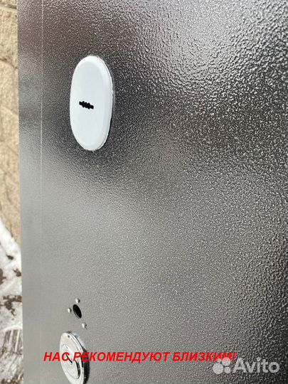 Тёплая дверь металлическая напрямую с завода