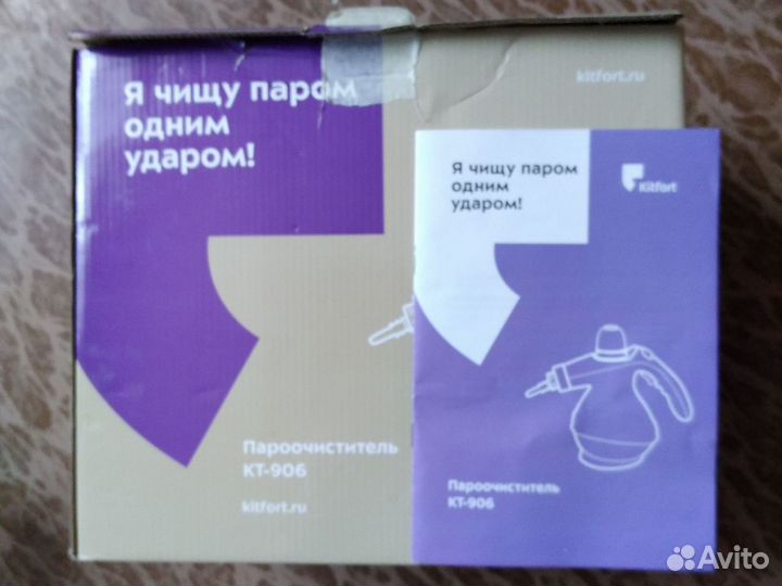 Пароочиститель kitfort кт-906