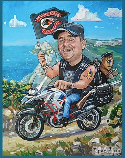 Шарж по фото