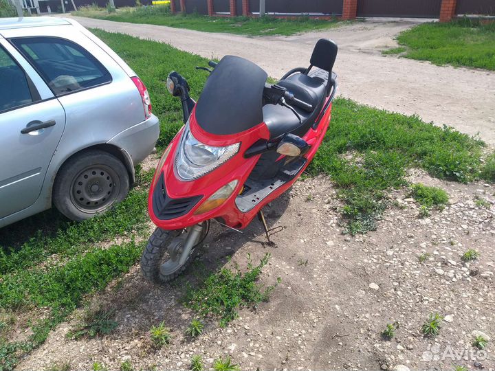 Макси скутер