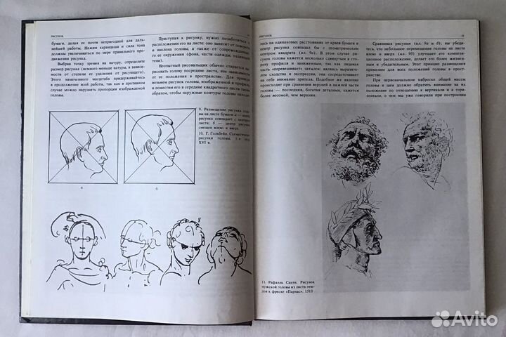 Школа изобразит. искусства Москва 1989 выпуск 3