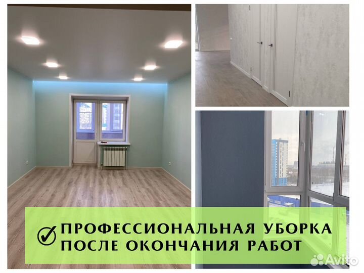 Ремонт квартир, домов с гарантией