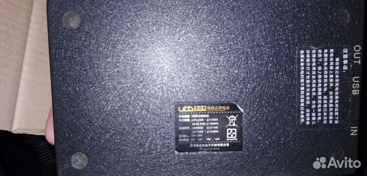 Внешний аккумулятор для ноутбука