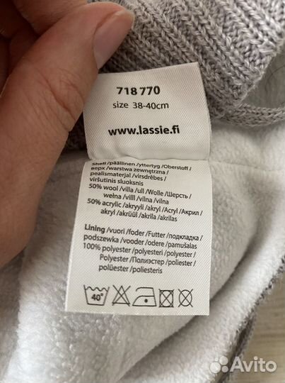 Зимняя Шапка Lassie 40