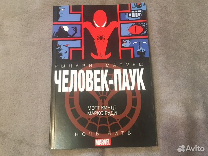 Киги комиксы