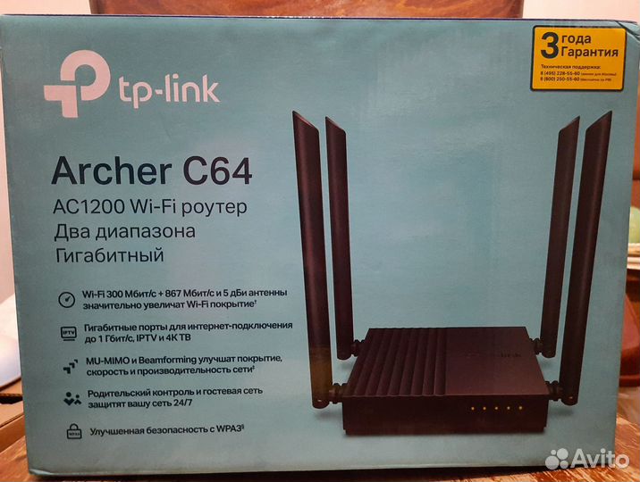 Продам новый роутер Tp-link