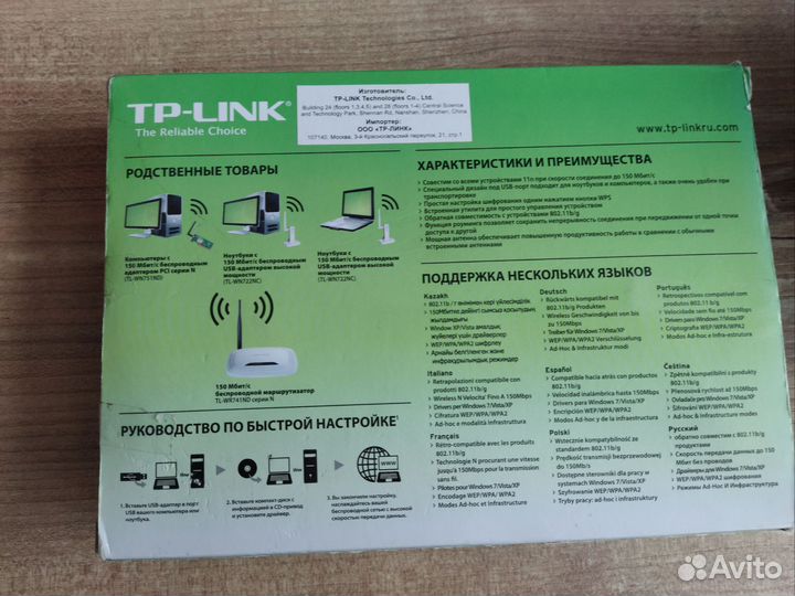 TP-link TL-WN722N беспроводной USB адаптер Мощный