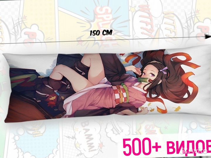 Подушка с принтами любимых героев аниме