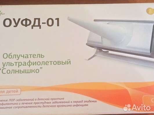 Облучатель ультрафиолетовый солнышко