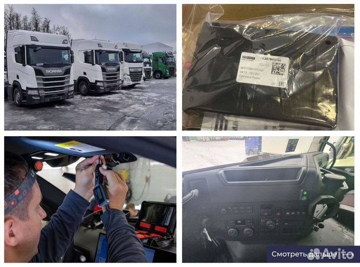 Установка эра глонасс за1день / увэос