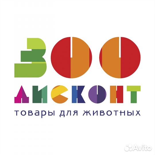 Продавец-консультант зоодисконт