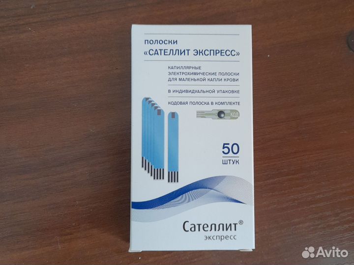 Тест полоски сателлит экспресс