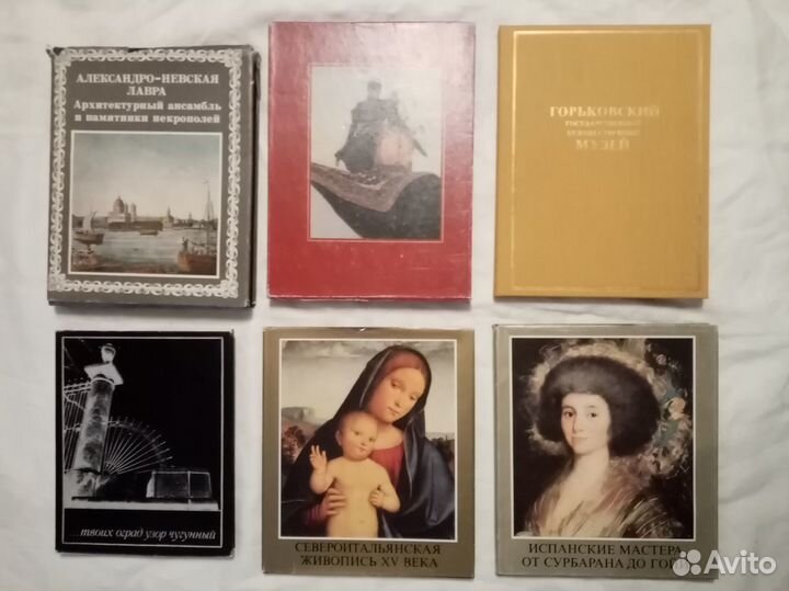 Книги по- искусству